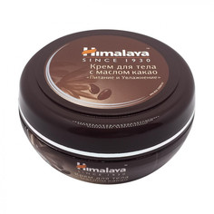 Крем для тела с маслом какао Питание и увлажнение ( Himalaya