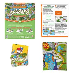 Настольная подвижная игра на внимание и скорость Лас Играс