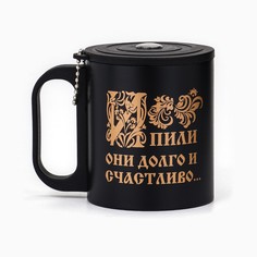 Термокружка Мастер К.