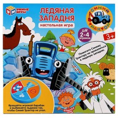 Игра настольная Синий ТРАКТОР, Умные игры A1169666B-R1