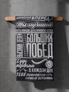 Полотенце махровое Этель