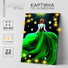 Картина по номерам на раме, с гирляндой Школа талантов