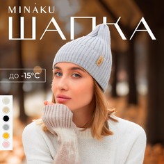 Шапка Minaku