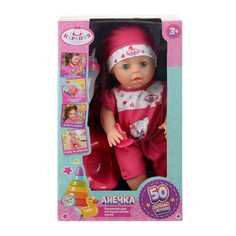 Кукла функциональная КАРАПУЗ Y30BB-WOPVC-BODY-25-RU