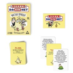 Настольная игра Лас Играс