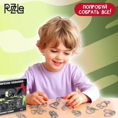 Металлические головоломки Puzzle