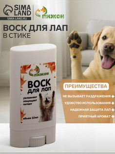 Воск для лап в стике Пижон