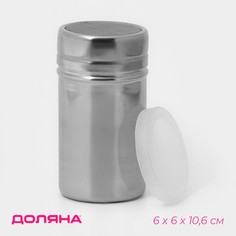 Диспенсер для сахарной пудры доляна, 300 мл, 6×10.6 см, хромированный