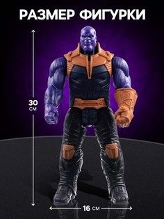 Фигурка Marvel