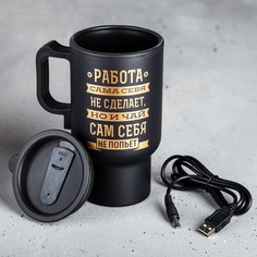 Термокружка с подогревом от usb Мастер К.