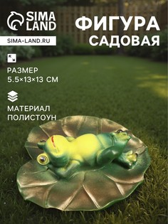 Садовая фигура из полистоуна Хорошие сувениры