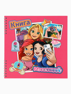 Книга пожеланий на пружине, 21,7х21 см, принцессы Disney
