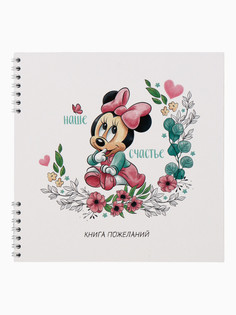 Книга пожеланий на пружине, 21,7х21 см, минни маус Disney