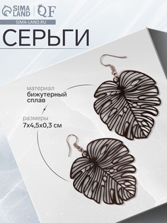 Серьги металл QF