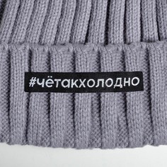 Шапка Beauty Fox