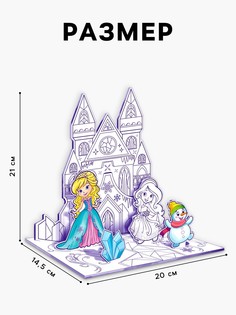 Раскраска 3d Zabiaka