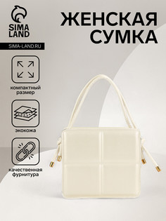 Сумка женская на молнии, цвет белый No Brand