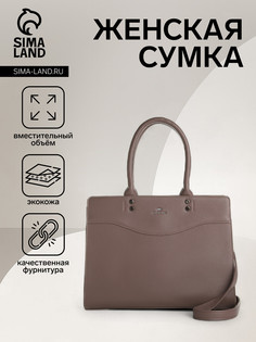 Сумка женская на молнии, цвет пудровый No Brand