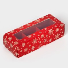 Коробка под 3 конфеты Upak Land