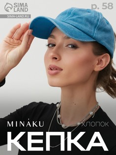 Кепка Minaku