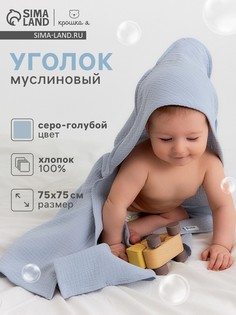 Полотенце уголок Крошка Я