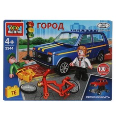 Конструктор Город мастеров 3344-CY