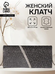 Сумка женская на клапане, цвет серебристый No Brand