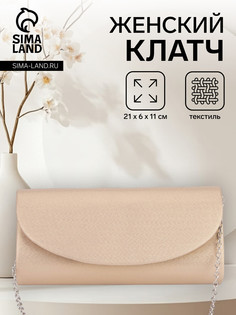 Сумка женская на магните, цвет бежевый No Brand