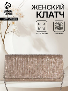 Клатч на магните, длинная цепочка, цвет золотистый No Brand