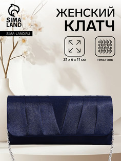 Сумка женская на клапане, цвет синий No Brand