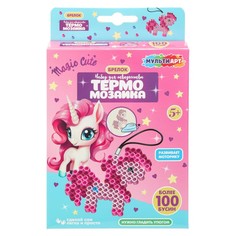 Набор для творчества МУЛЬТИ АРТ KEYCHPONY-122848 Multi Art