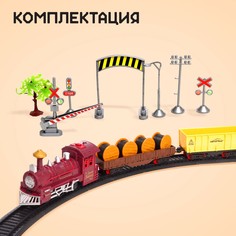 Железная дорога Автоград