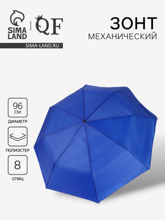 Зонт механический QF