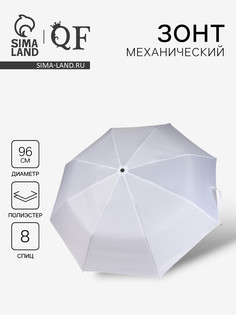 Зонт механический QF