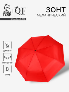 Зонт механический QF