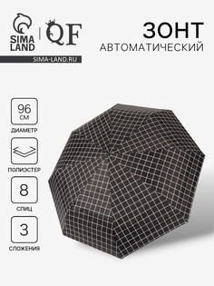 Зонт автоматический carbriet, ветроустойчивый, 3 сложения, 8 спиц, r=48/55 см, d=96 см, черный QF