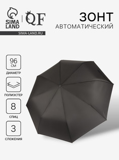 Зонт автоматический QF