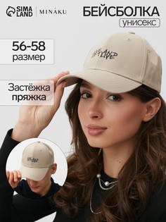 Бейсболка Minaku