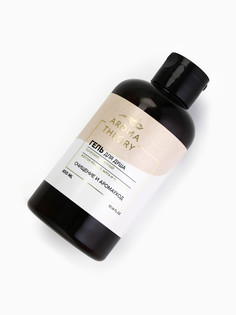 Гель для душа парфюмированный aroma theory, 300 мл, аромат желтого яблока, мяты, лемонграсса Beauty Fox