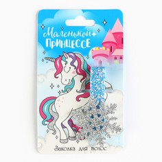 Заколка для волос новогодняя Сима ленд