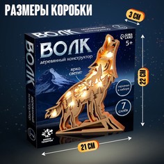 Деревянный конструктор Лесная мастерская