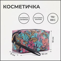 Косметичка на молнии, с ручкой, цвет бирюзовый No Brand