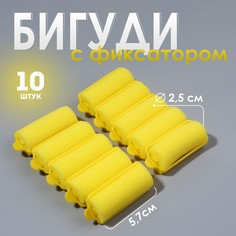 Бигуди с фиксатором, d=2.5 см, 5.7 см, 10 шт., желтое QF