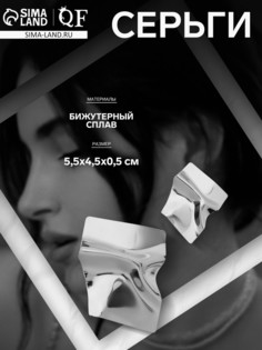 Серьги металл QF