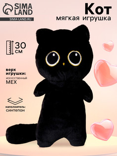 Мягкая игрушка No Brand