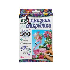 Набор для творчества (аппликация/мозаика) МУЛЬТИ АРТ DIAMCARD-FL Multi Art