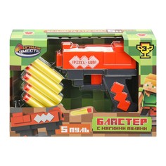 Оружие с присосками или шарами ИГРАЕМ ВМЕСТЕ L675-H41081-R