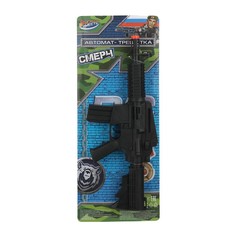 Оружие механическое звуковое ИГРАЕМ ВМЕСТЕ P428-H41327-R