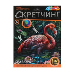 Набор для творчества МУЛЬТИ АРТ SCRETCH-111549 Multi Art