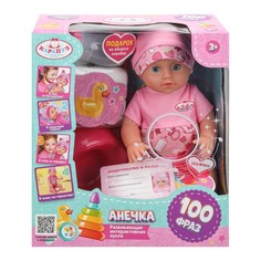 Шаинский музыка, КАРАПУЗ Y25BB-KITTEN-25-RU